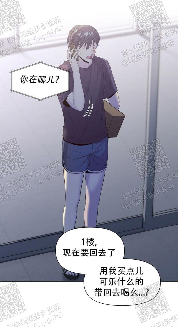 《症状》漫画最新章节第48话免费下拉式在线观看章节第【6】张图片