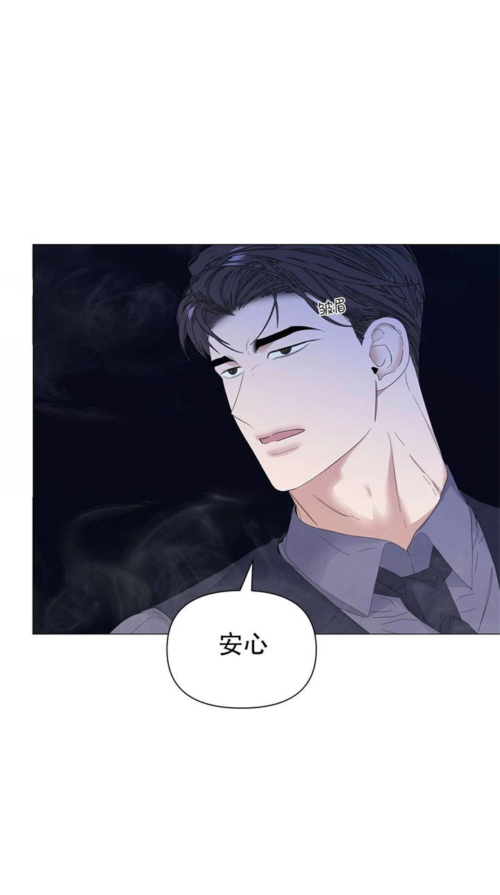 《症状》漫画最新章节第64话免费下拉式在线观看章节第【23】张图片