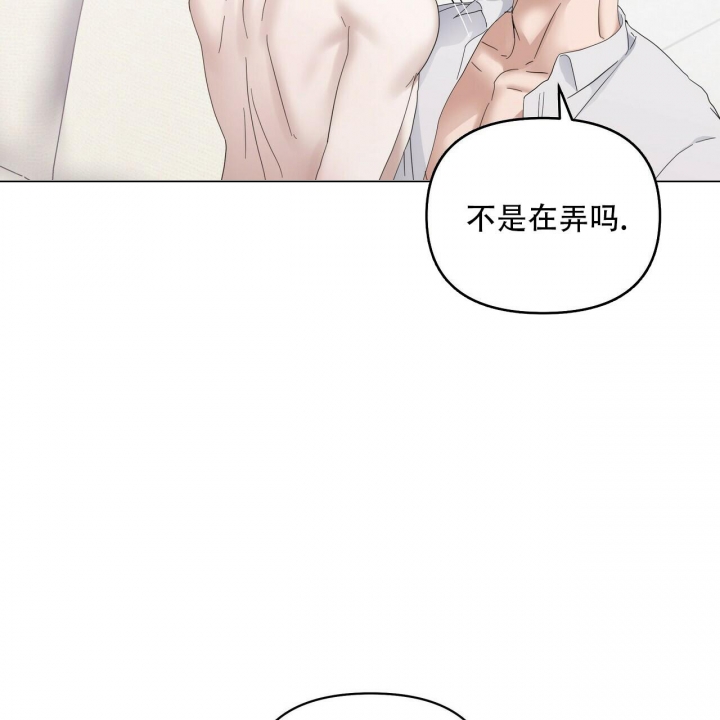 《症状》漫画最新章节第88话免费下拉式在线观看章节第【79】张图片