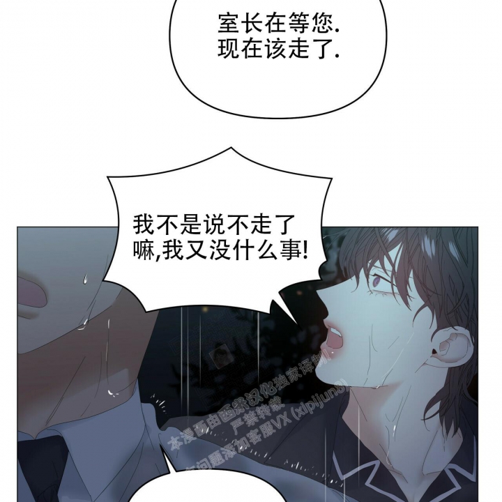 《症状》漫画最新章节第95话免费下拉式在线观看章节第【102】张图片