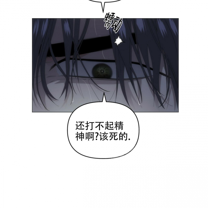 《症状》漫画最新章节第96话免费下拉式在线观看章节第【37】张图片