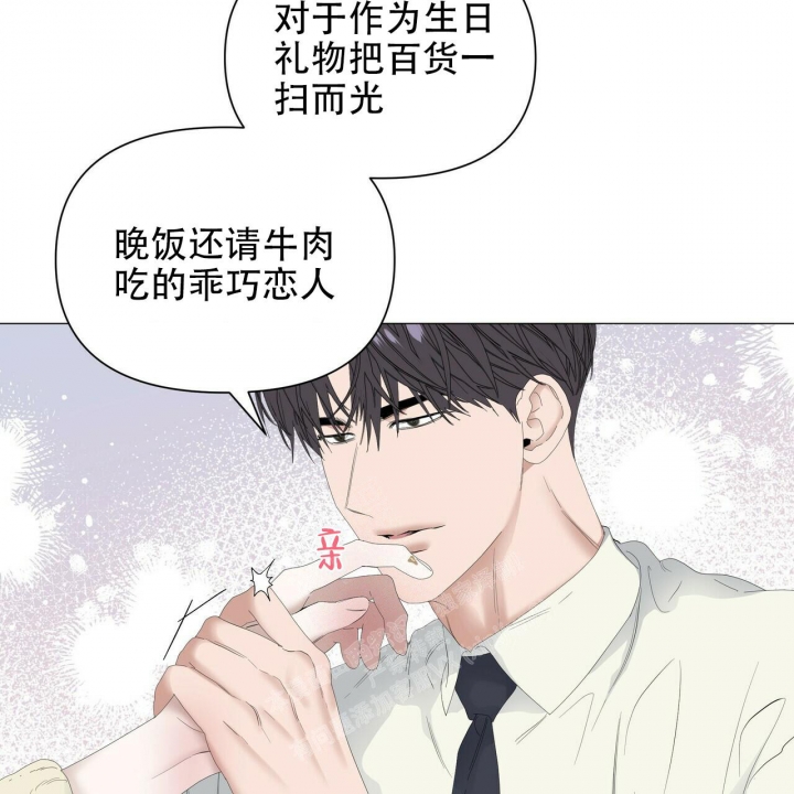 《症状》漫画最新章节第103话免费下拉式在线观看章节第【13】张图片