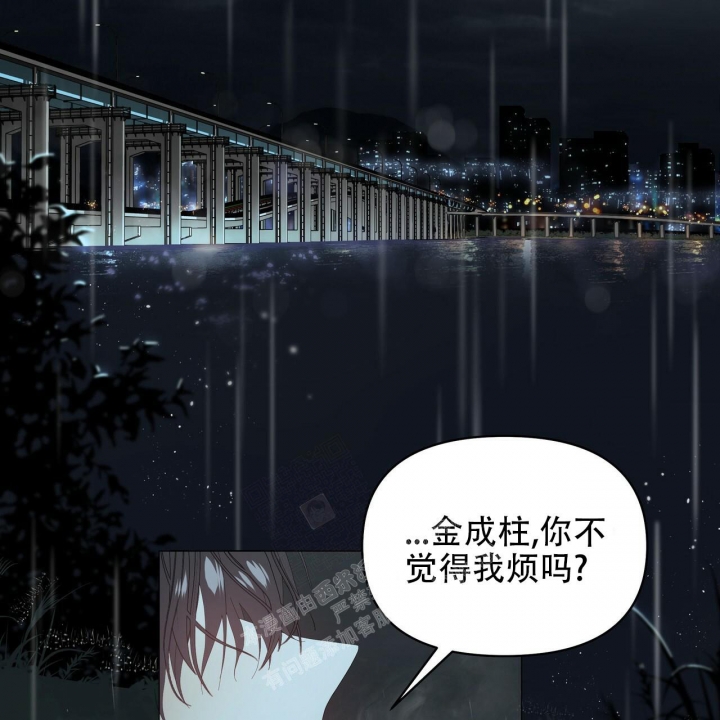 《症状》漫画最新章节第95话免费下拉式在线观看章节第【64】张图片