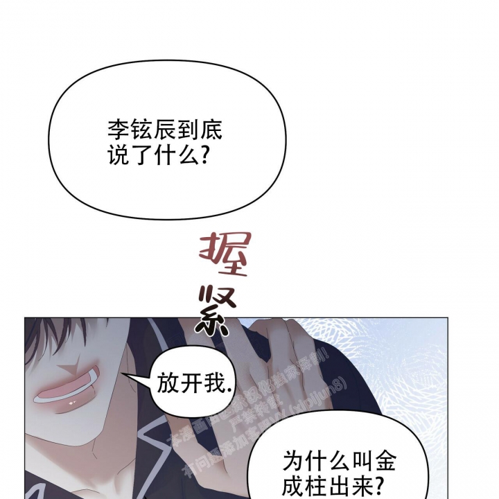 《症状》漫画最新章节第97话免费下拉式在线观看章节第【23】张图片