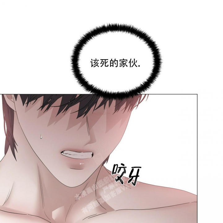 《症状》漫画最新章节第88话免费下拉式在线观看章节第【82】张图片