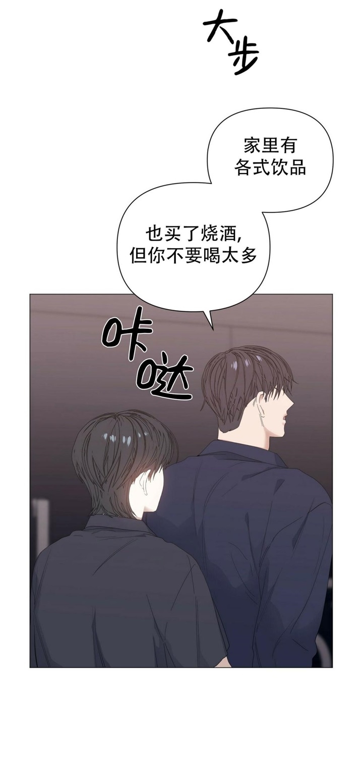 《症状》漫画最新章节第70话免费下拉式在线观看章节第【10】张图片