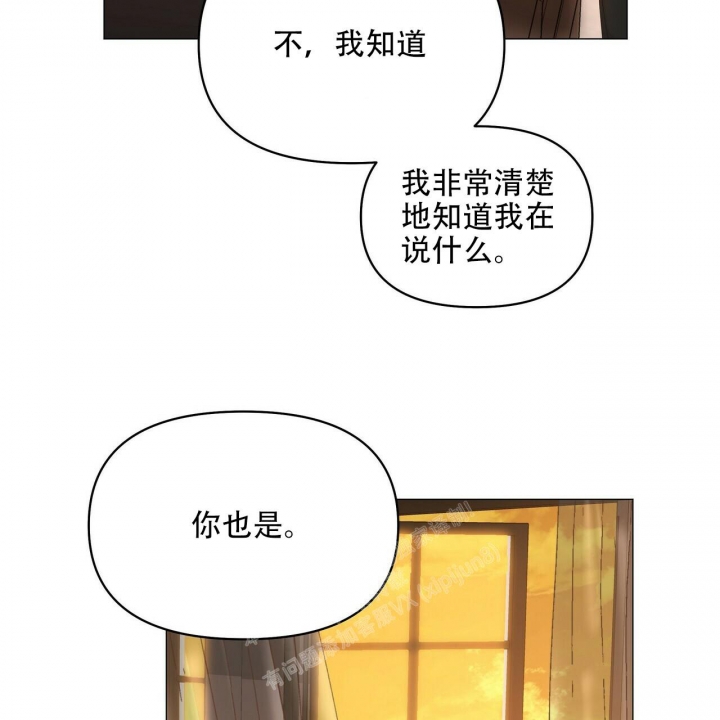 《症状》漫画最新章节第118话免费下拉式在线观看章节第【30】张图片