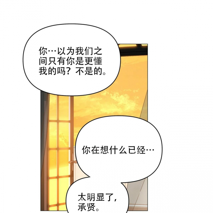 《症状》漫画最新章节第119话免费下拉式在线观看章节第【1】张图片