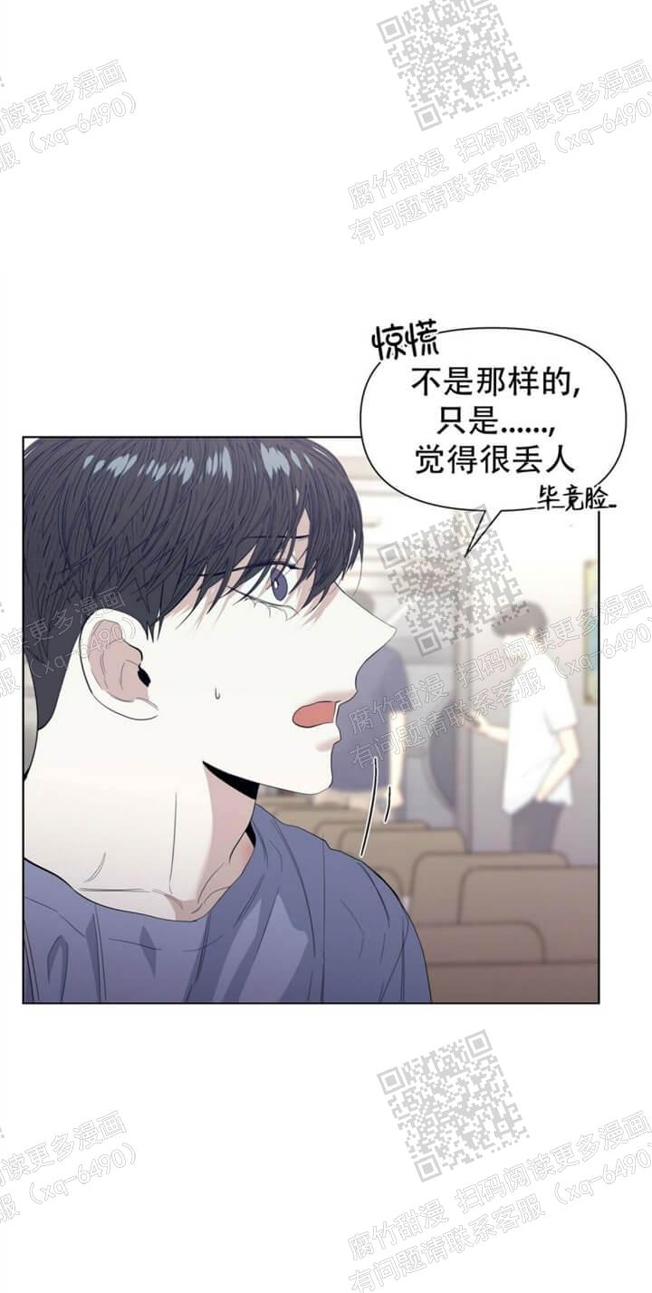 《症状》漫画最新章节第45话免费下拉式在线观看章节第【8】张图片