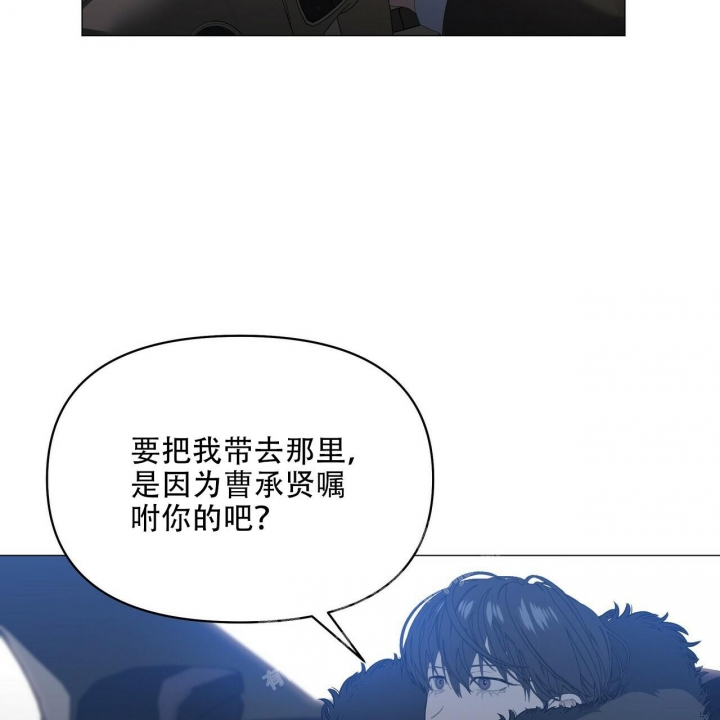 《症状》漫画最新章节第116话免费下拉式在线观看章节第【42】张图片