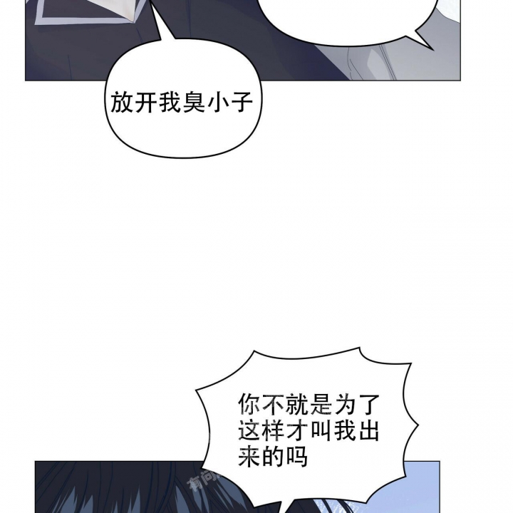 《症状》漫画最新章节第97话免费下拉式在线观看章节第【24】张图片