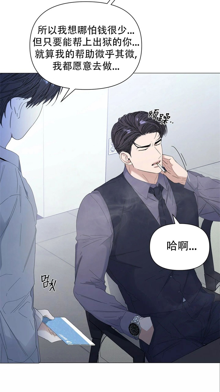 《症状》漫画最新章节第64话免费下拉式在线观看章节第【19】张图片