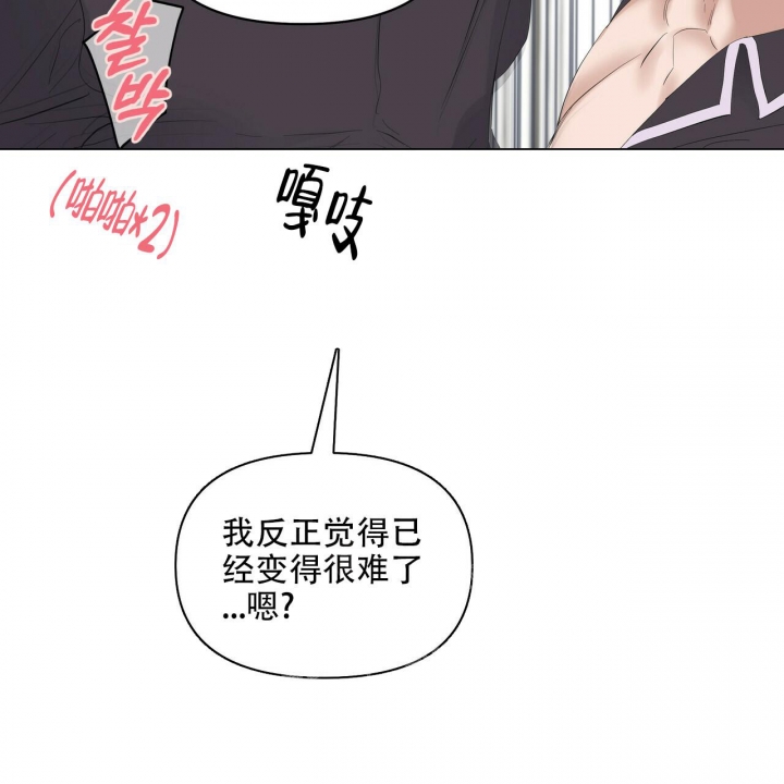 《症状》漫画最新章节第100话免费下拉式在线观看章节第【33】张图片