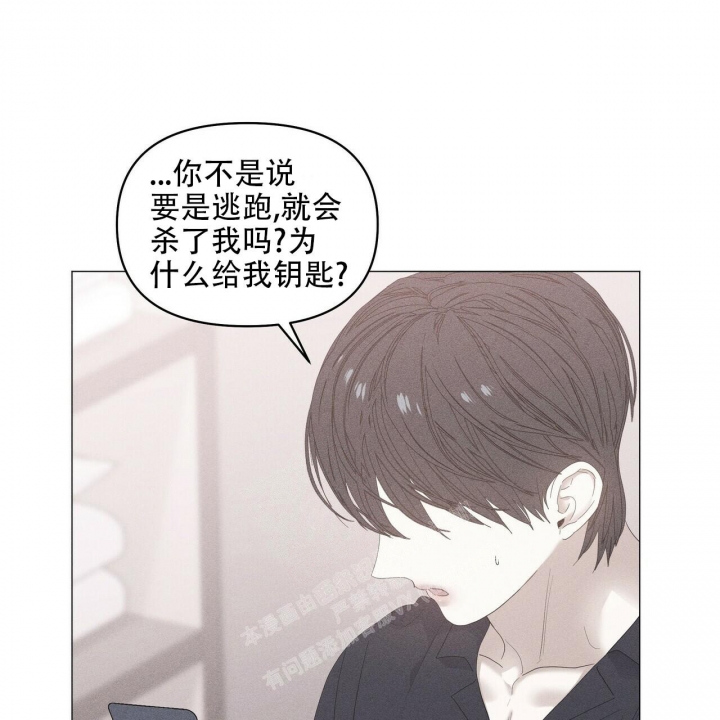 《症状》漫画最新章节第92话免费下拉式在线观看章节第【98】张图片