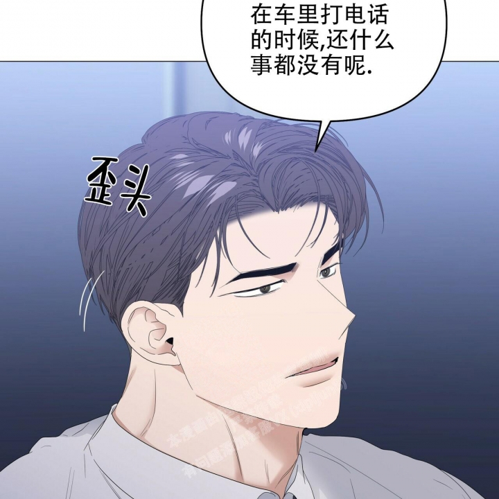 《症状》漫画最新章节第86话免费下拉式在线观看章节第【25】张图片