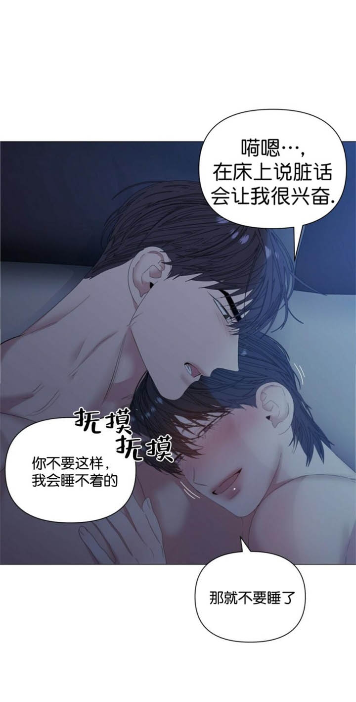 《症状》漫画最新章节第78话免费下拉式在线观看章节第【4】张图片