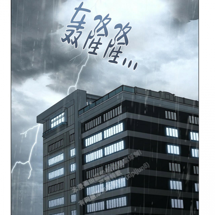 《症状》漫画最新章节第92话免费下拉式在线观看章节第【26】张图片