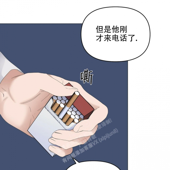 《症状》漫画最新章节第86话免费下拉式在线观看章节第【32】张图片