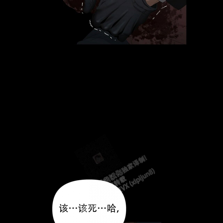 《症状》漫画最新章节第114话免费下拉式在线观看章节第【42】张图片