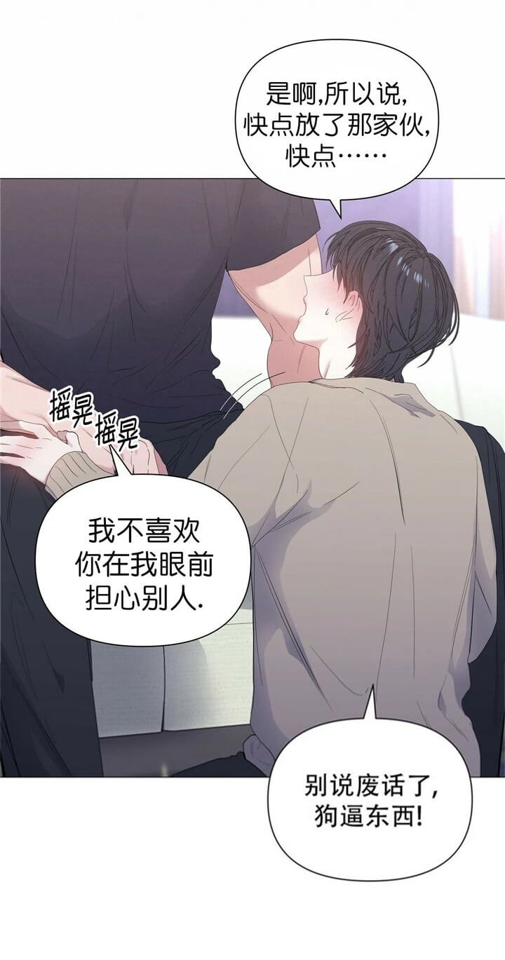 《症状》漫画最新章节第68话免费下拉式在线观看章节第【7】张图片