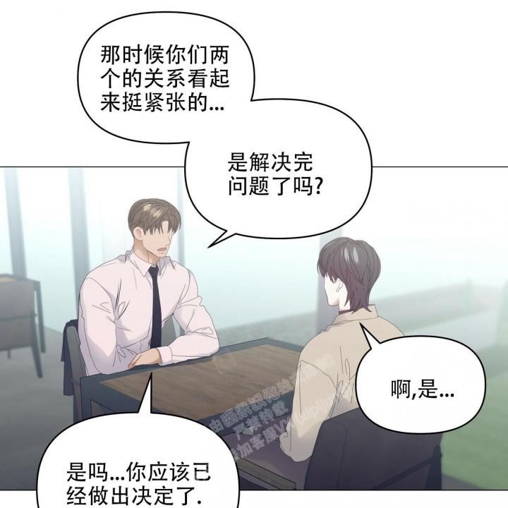 《症状》漫画最新章节第101话免费下拉式在线观看章节第【9】张图片