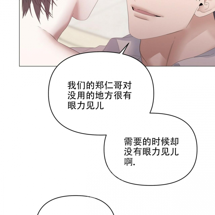 《症状》漫画最新章节第89话免费下拉式在线观看章节第【27】张图片