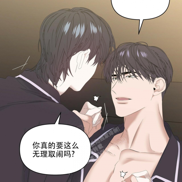 《症状》漫画最新章节第99话免费下拉式在线观看章节第【46】张图片