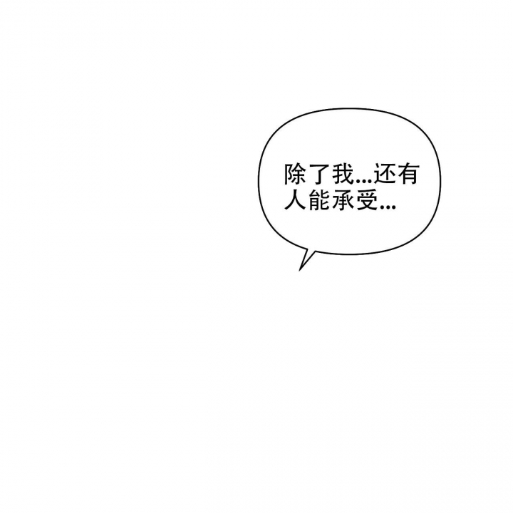 《症状》漫画最新章节第98话免费下拉式在线观看章节第【47】张图片