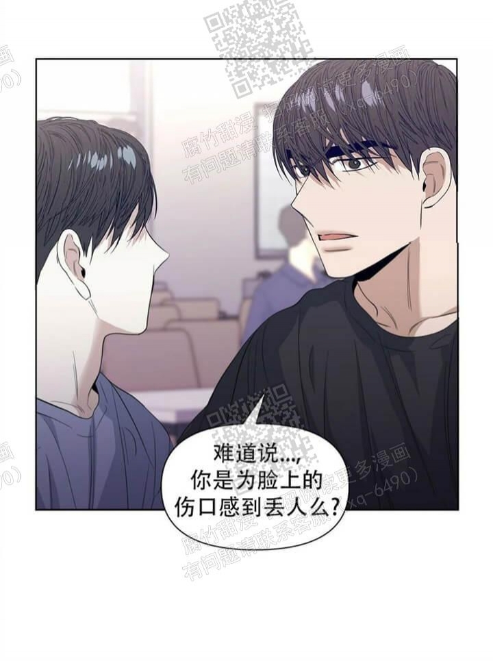 《症状》漫画最新章节第45话免费下拉式在线观看章节第【10】张图片