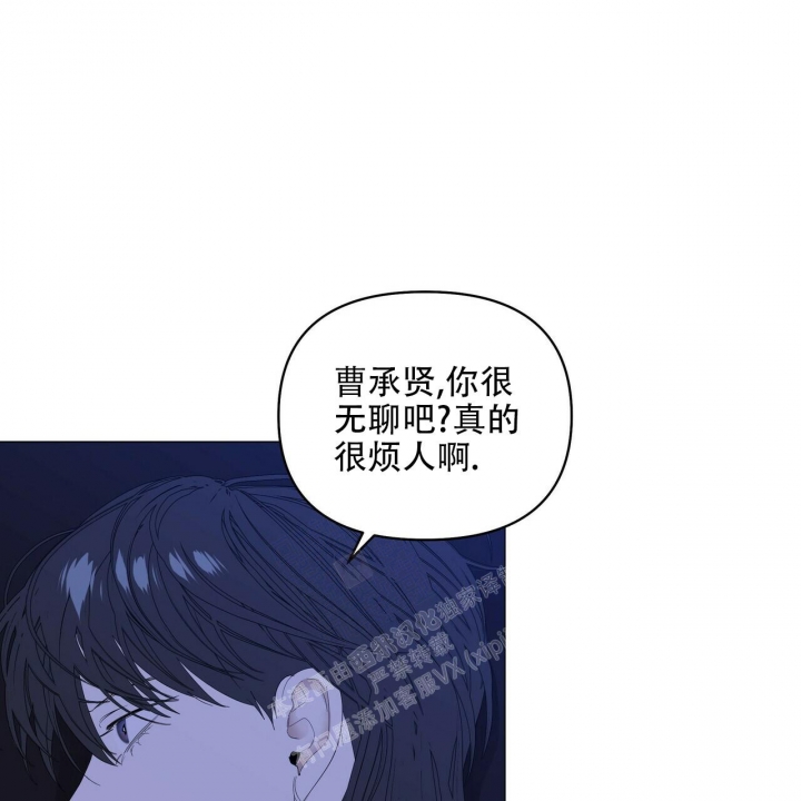 《症状》漫画最新章节第90话免费下拉式在线观看章节第【9】张图片