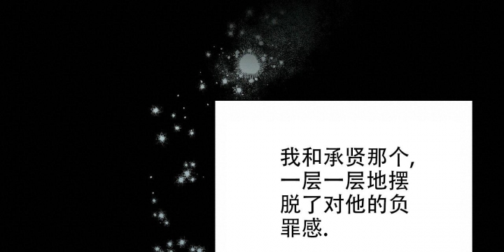 《症状》漫画最新章节第91话免费下拉式在线观看章节第【12】张图片