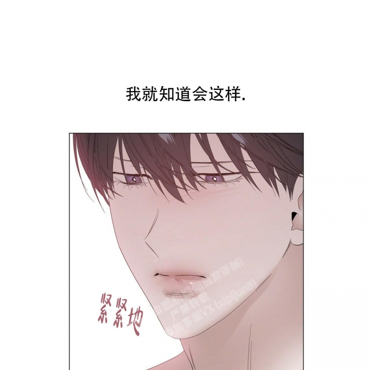 《症状》漫画最新章节第89话免费下拉式在线观看章节第【70】张图片