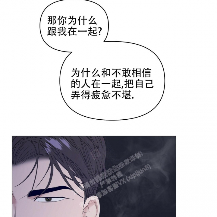 《症状》漫画最新章节第87话免费下拉式在线观看章节第【36】张图片