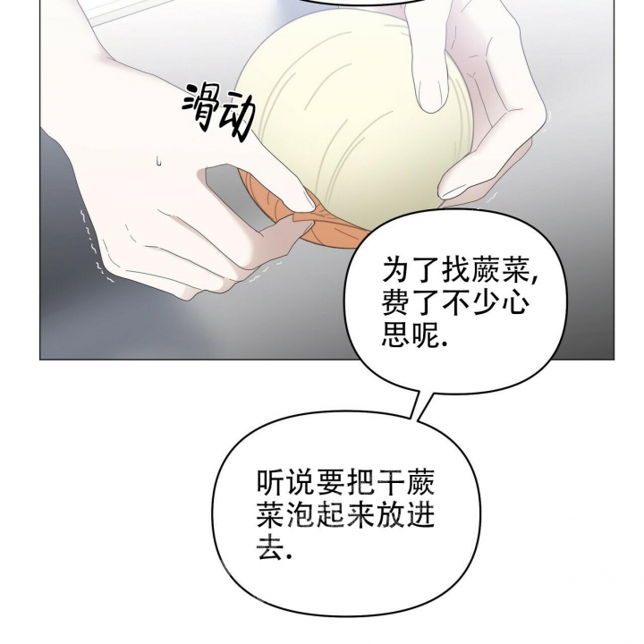 《症状》漫画最新章节第84话免费下拉式在线观看章节第【29】张图片