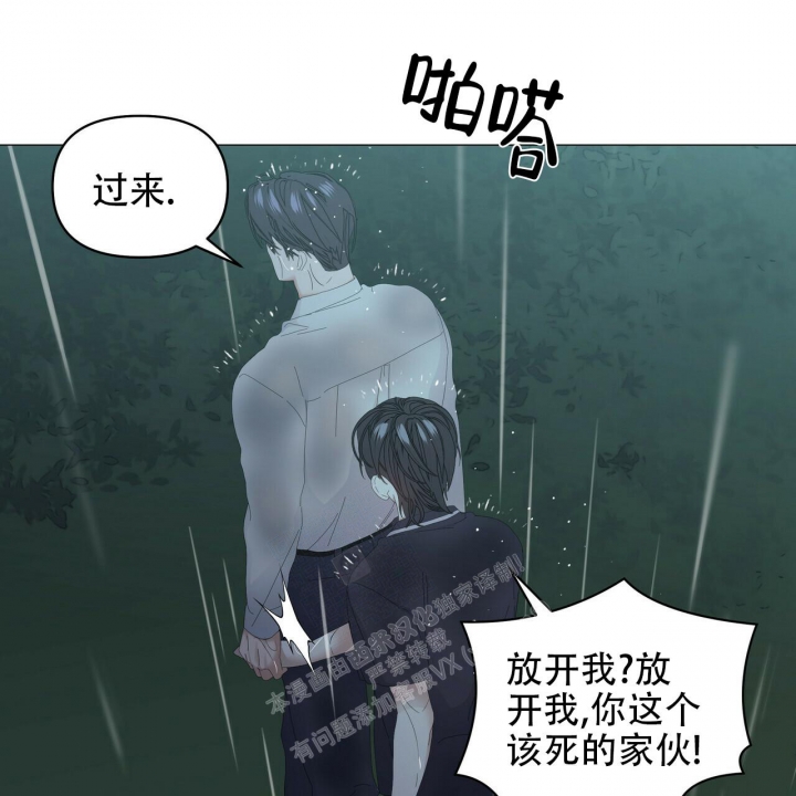 《症状》漫画最新章节第96话免费下拉式在线观看章节第【38】张图片