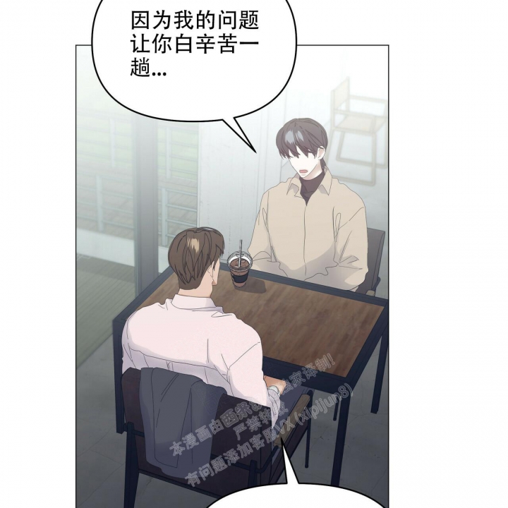 《症状》漫画最新章节第101话免费下拉式在线观看章节第【2】张图片