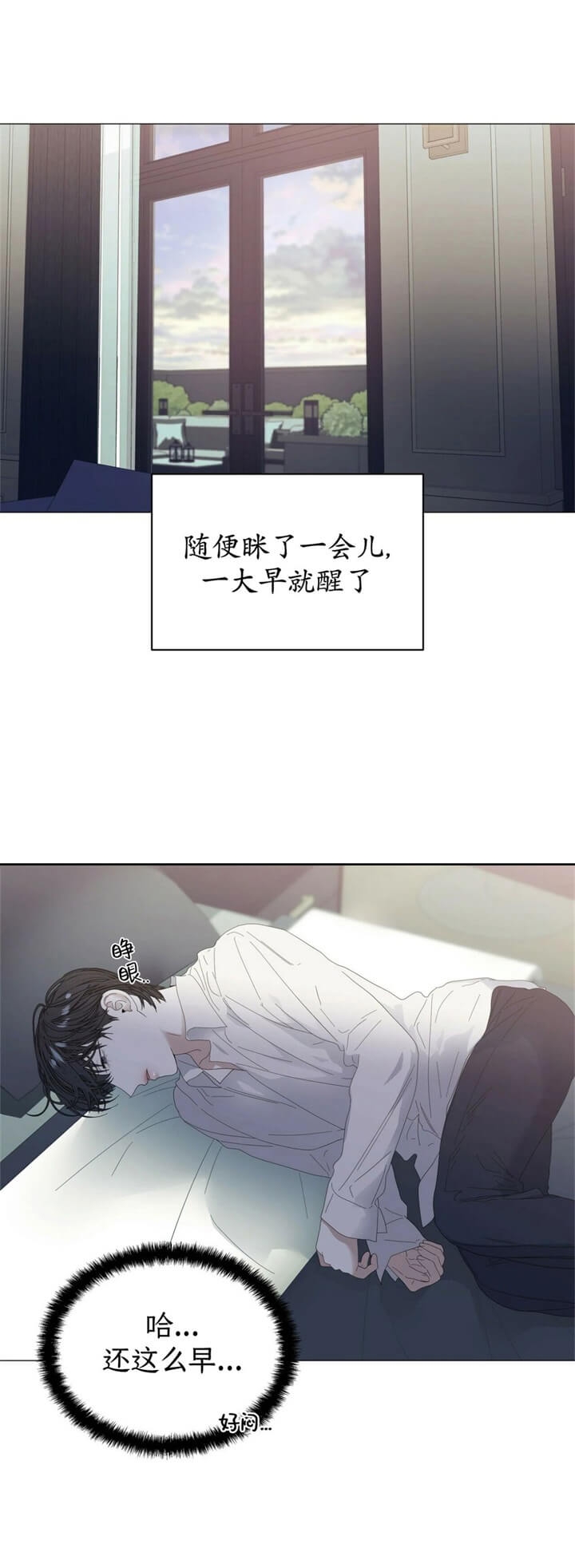 《症状》漫画最新章节第63话免费下拉式在线观看章节第【19】张图片