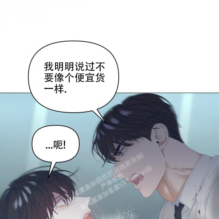 《症状》漫画最新章节第97话免费下拉式在线观看章节第【26】张图片