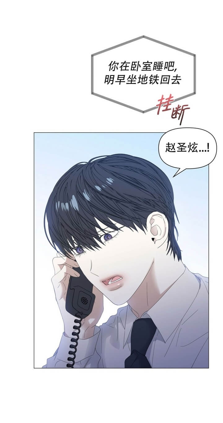 《症状》漫画最新章节第62话免费下拉式在线观看章节第【23】张图片