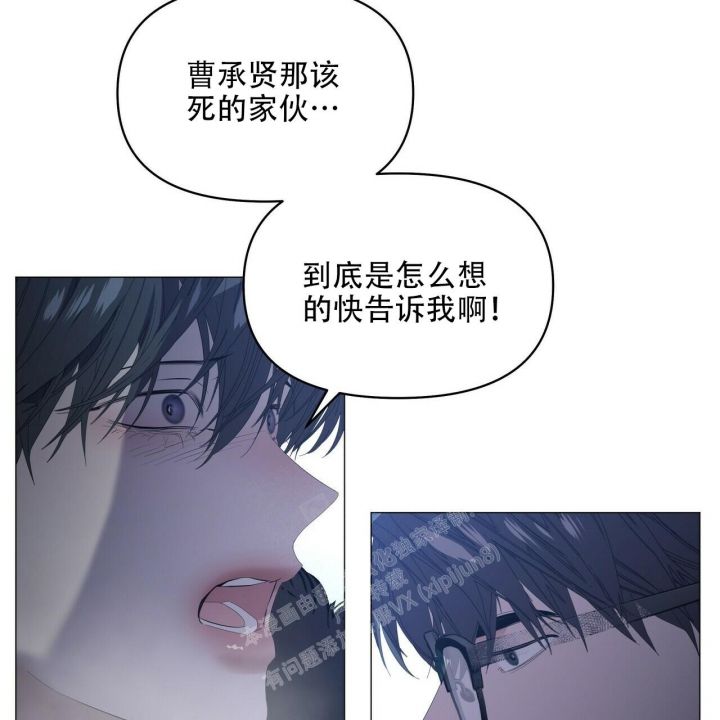 《症状》漫画最新章节第115话免费下拉式在线观看章节第【41】张图片