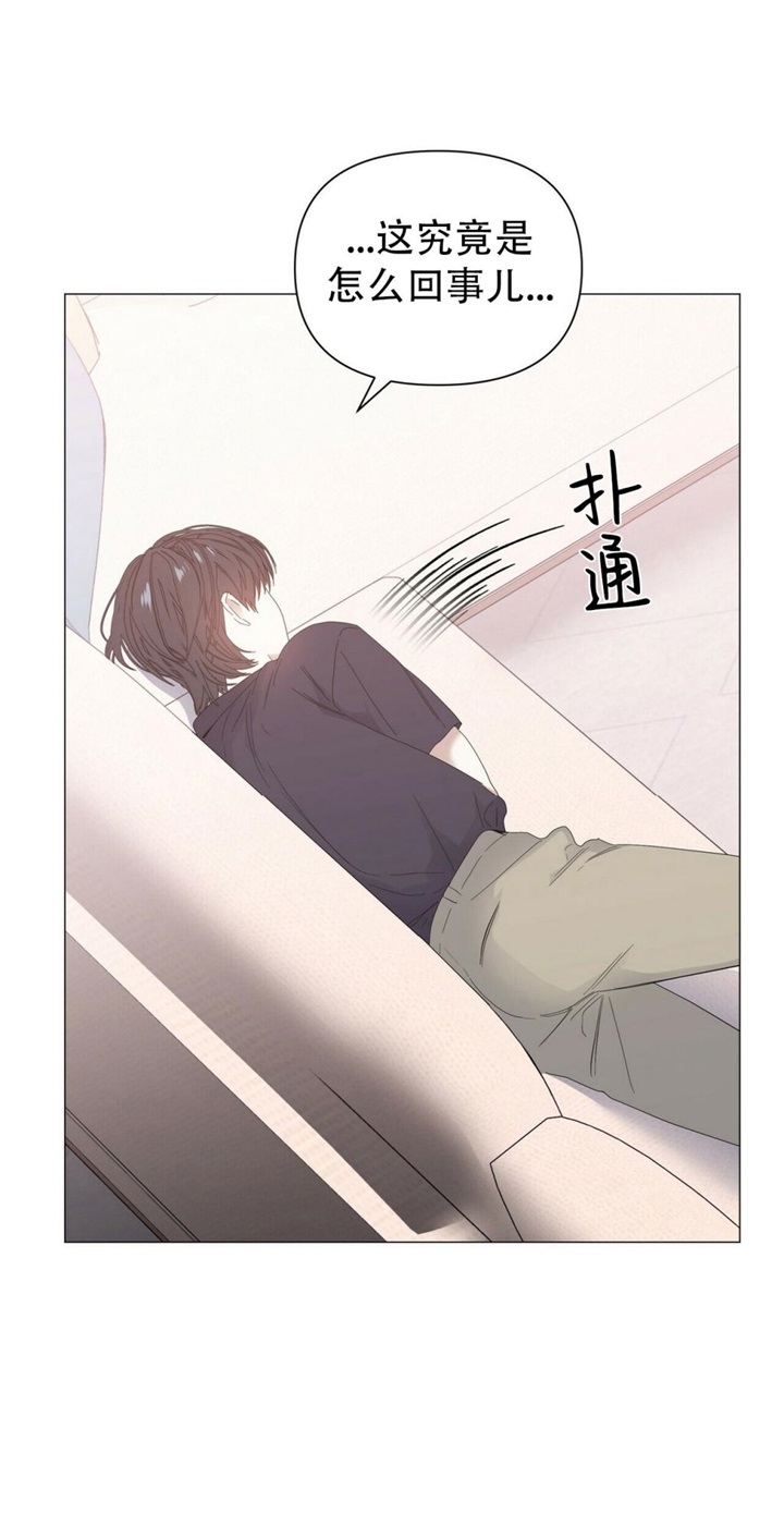 《症状》漫画最新章节第71话免费下拉式在线观看章节第【17】张图片