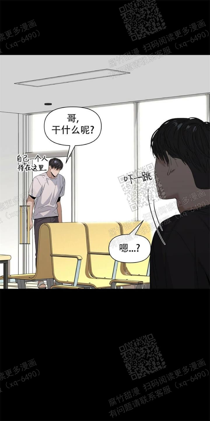 《症状》漫画最新章节第50话免费下拉式在线观看章节第【15】张图片