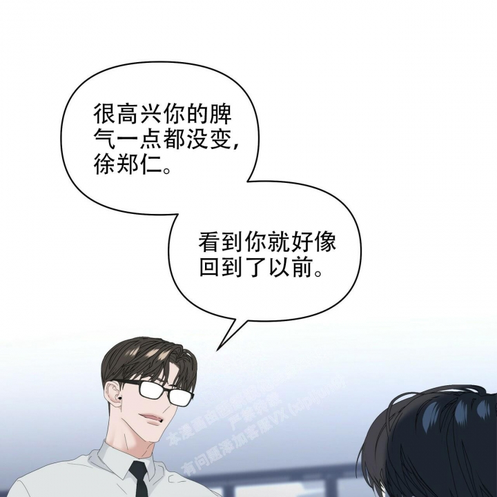 《症状》漫画最新章节第108话免费下拉式在线观看章节第【11】张图片