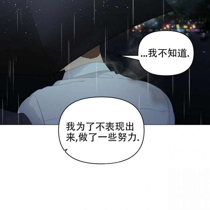 《症状》漫画最新章节第95话免费下拉式在线观看章节第【76】张图片