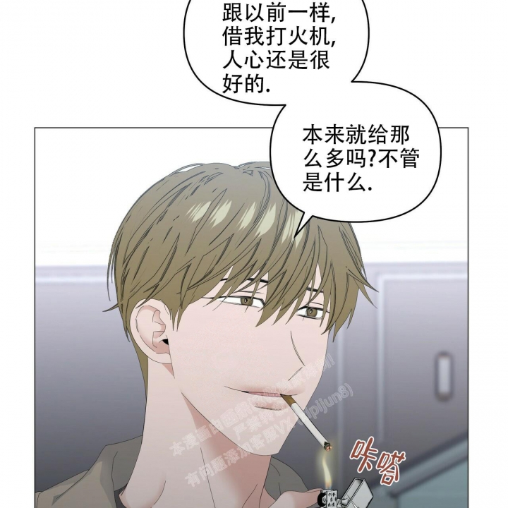 《症状》漫画最新章节第93话免费下拉式在线观看章节第【43】张图片