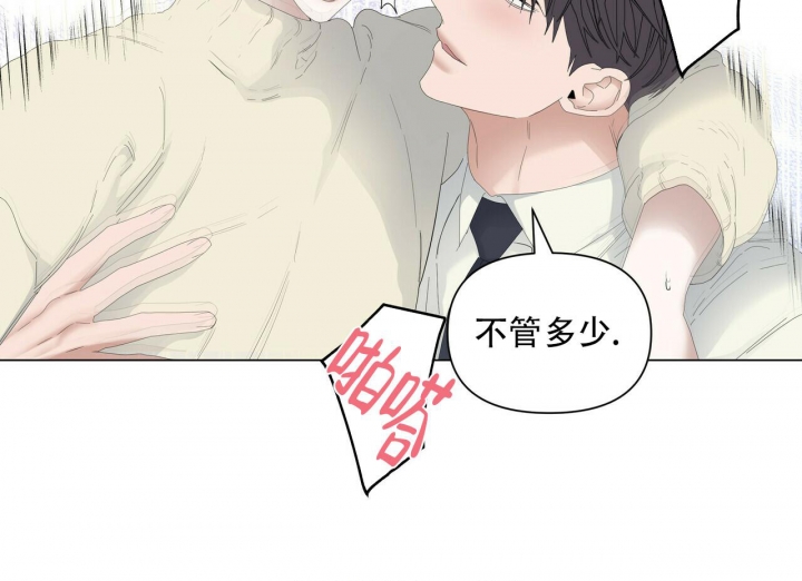 《症状》漫画最新章节第104话免费下拉式在线观看章节第【45】张图片