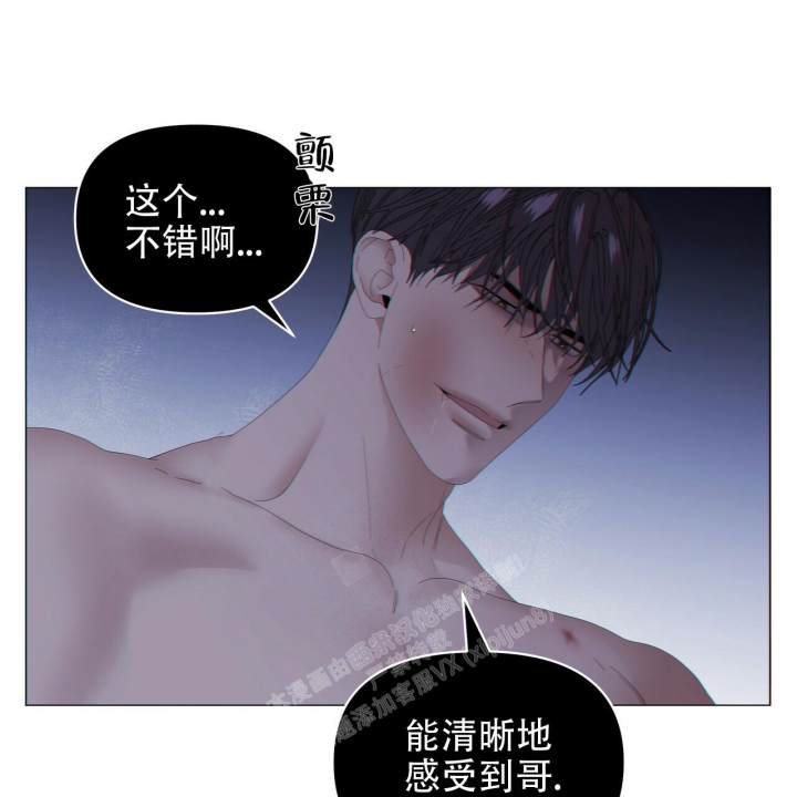 《症状》漫画最新章节第98话免费下拉式在线观看章节第【34】张图片