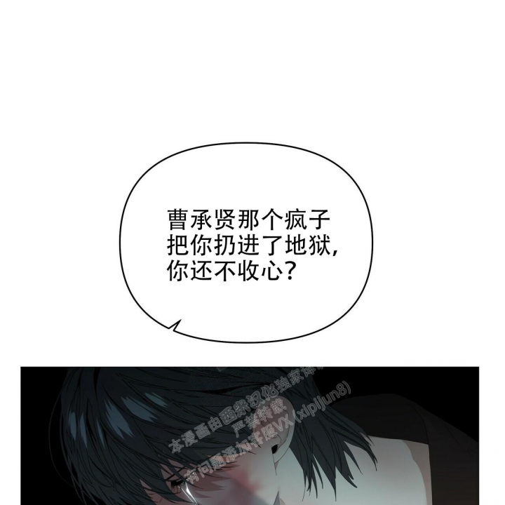 《症状》漫画最新章节第110话免费下拉式在线观看章节第【30】张图片