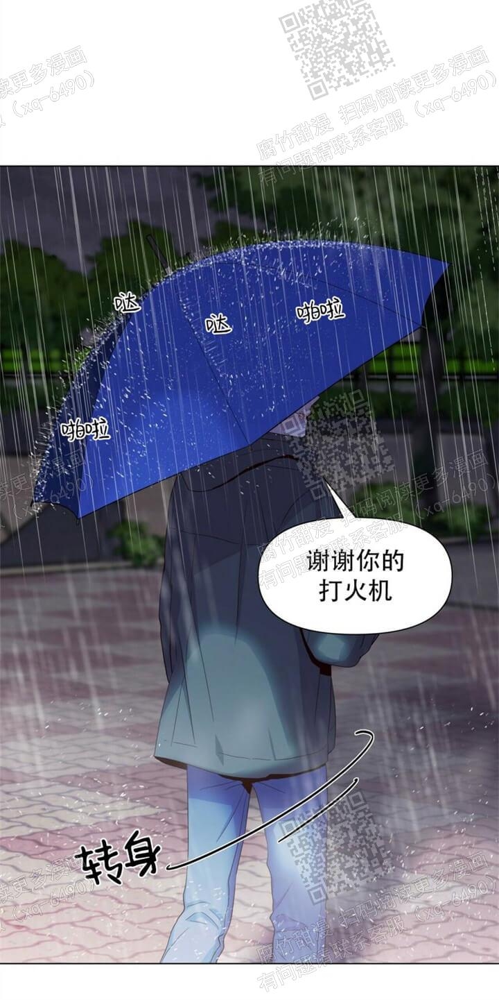 《症状》漫画最新章节第48话免费下拉式在线观看章节第【4】张图片