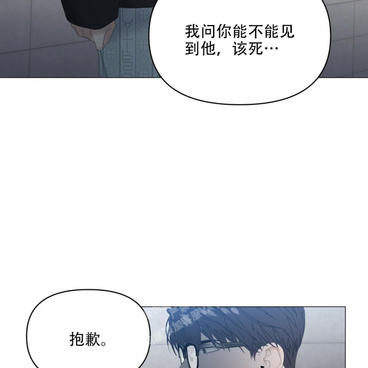 《症状》漫画最新章节第115话免费下拉式在线观看章节第【23】张图片